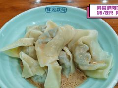 -潘国仙耳光馄饨(黄家阙路店)