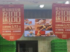 门面-闻酥园(大慈寺店)