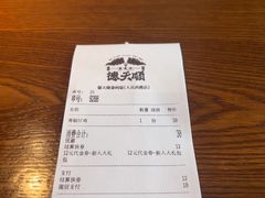 -德天顺盖码饭(人民西路店)