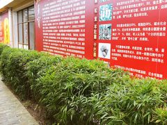 -象山村腊排骨(丽江总店)