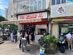 门面-世记咖啡(氹仔外卖店)
