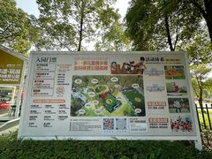 -国际非物质文化遗产博览园