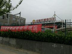 -无锡天鹏食品城