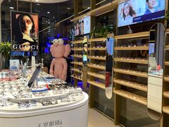 -无界眼镜MaxLess(五角场万达店)