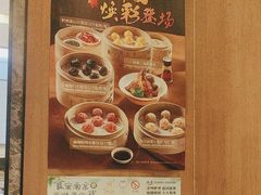 -鼎泰丰(德基广场店)