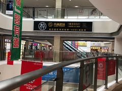 -中国丹阳眼镜城