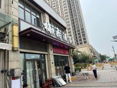 -梅飞酒家(名辉豪庭店)