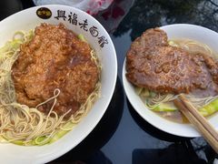 -兴福老面馆(寺路街店)