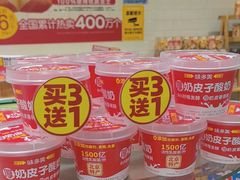 -味多美蛋糕(西安门店)