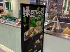 -泸溪河桃酥(龙湖长楹天街店)