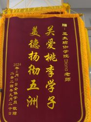 -亚太瑜伽普拉提学院