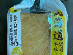 -味多美蛋糕(北医三院店)