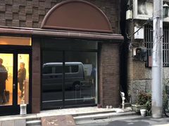 -森冈书店( 銀座店)