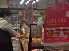 -味多美蛋糕(安定门店)