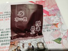 -有心德(隆生店)