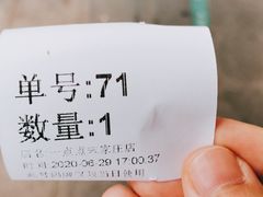 -1点点(宋家庄店)