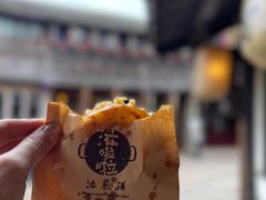 -滋啦啦油煎铺一乌镇萝卜丝饼