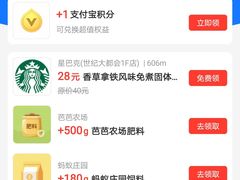-三两春肚肺汤(崂山路店)