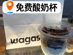 -Wagas沃歌斯(五道口购物中心店)