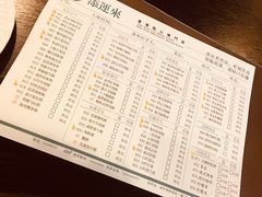 -添运来(茶园奥园广场店)