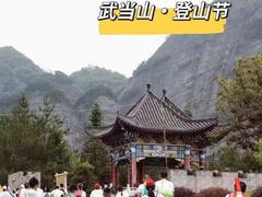 -南武当山景区