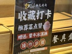 -牛市牛烤肉(西单大悦城店)