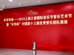 -沪东工人文化宫