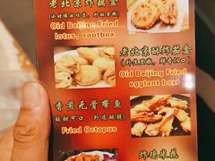 -京尊烤鸭店JINGZUN(春秀路店)
