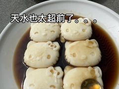 -赵大妖·活鱼现烤(天水店)
