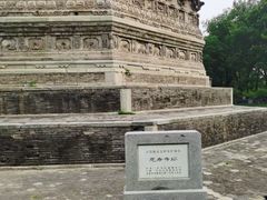 -玲珑塔公园