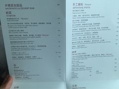 菜单-广州四季酒店·意珍·意式自助餐