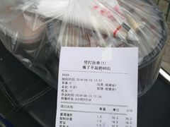 打包外卖-做了不起的80后