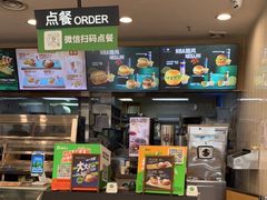 -德克士(茶店子客运站店)