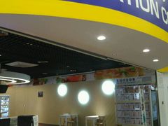 -麦德龙(郑东店)