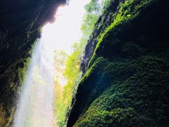 -武隆天坑地缝国家地质公园
