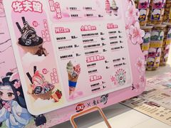 -DQ·蛋糕·冰淇淋(湖景东路店)