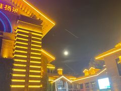 -1912街区
