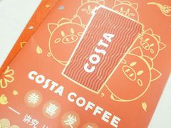 -COSTA COFFEE(金长安大厦店)
