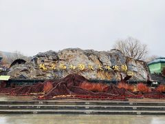 -北京西山国家森林公园