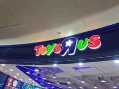 -TOYSRUS玩具反斗城(正大广场店)