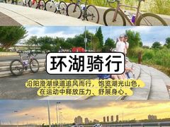 -阳澄湖半岛旅游度假区