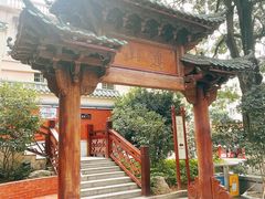 -鸿山公园
