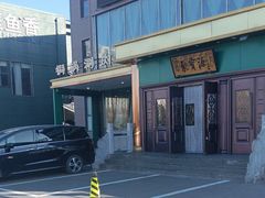 -开饭群岛