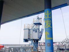 -深圳机场码头