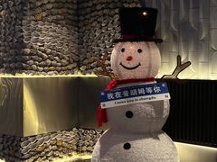 -普朗姆生蚝牛排馆 The Plump Oyster(成都摩方购物中心店)