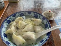-217笋干馄饨