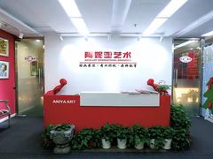-阿妮亚少儿美术书法(望京店)