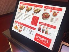 -鲜粮卷饼王(小白楼店)