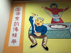 -一碗三根面(福山路店)