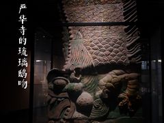 -大同市博物馆